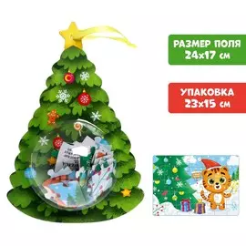Пазл в новогодней упаковке