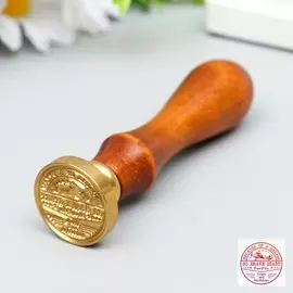 Печать для сургуча с деревянной ручкой
