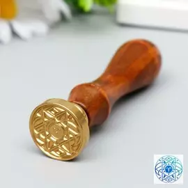 Печать для сургуча с деревянной ручкой
