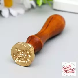Печать для сургуча с деревянной ручкой good times, 92.52.5 см