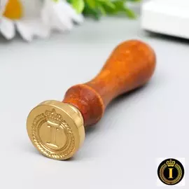 Печать для сургуча с деревянной ручкой