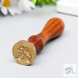 Печать для сургуча с деревянной ручкой