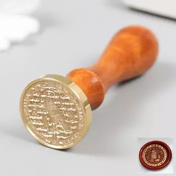 Печать для сургуча с деревянной ручкой