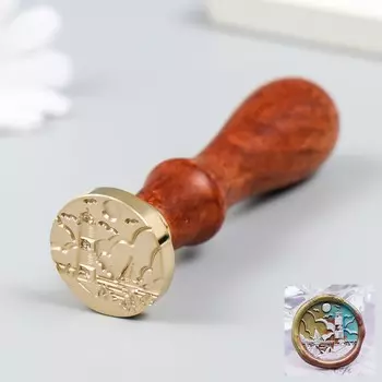 Печать для сургуча с деревянной ручкой