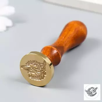 Печать для сургуча с деревянной ручкой