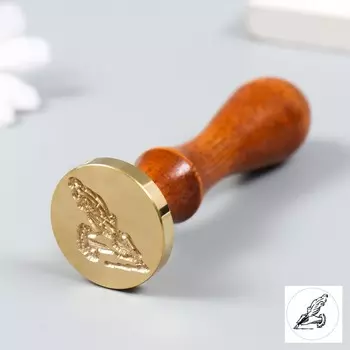 Печать для сургуча с деревянной ручкой