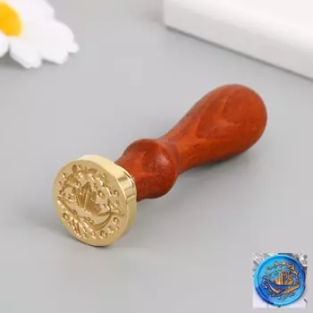 Печать для сургуча с деревянной ручкой