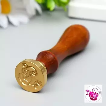 Печать для сургуча с деревянной ручкой