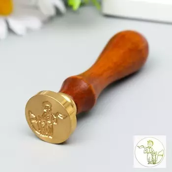 Печать для сургуча с деревянной ручкой