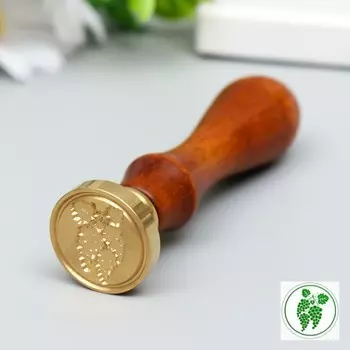 Печать для сургуча с деревянной ручкой