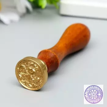 Печать для сургуча с деревянной ручкой