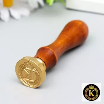 Печать для сургуча с деревянной ручкой