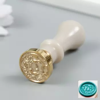 Печать для сургуча с пластиковой ручкой