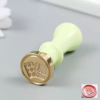 Печать для сургуча с пластиковой ручкой