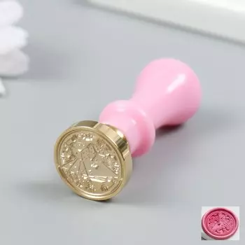 Печать для сургуча с пластиковой ручкой