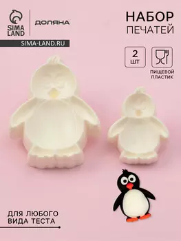 Печати для теста и мастики доляна