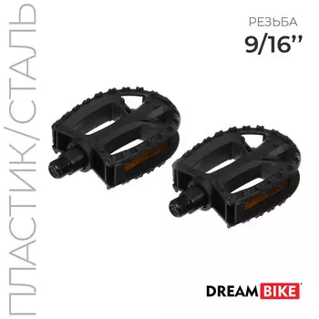 Педали 9/16, c подшипником