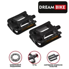 Педали dream bike 9/16, c подшипником