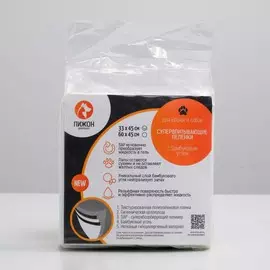 Пеленки угольные шестислойные гелевые, 33 х 45 см, (в наборе 10 шт)