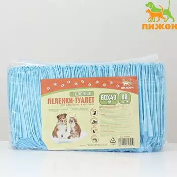 Пеленки впитывающие