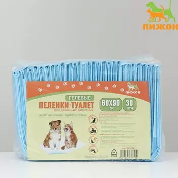 Пеленки впитывающие