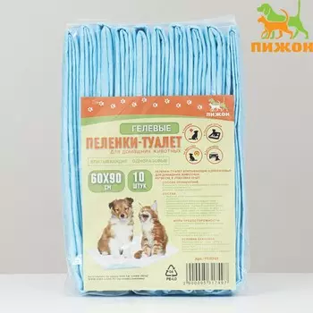 Пеленки впитывающие