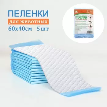 Пеленки впитывающие