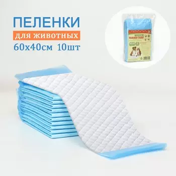 Пеленки впитывающие