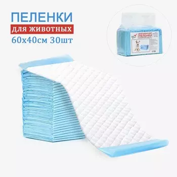 Пеленки впитывающие