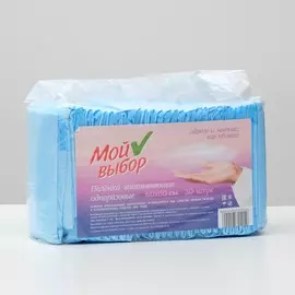 Пеленки впитывающие одноразовые