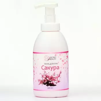 Мыло-пена для рук и тела