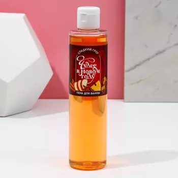 Пена для ванны