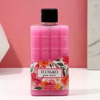 Пена для ванны