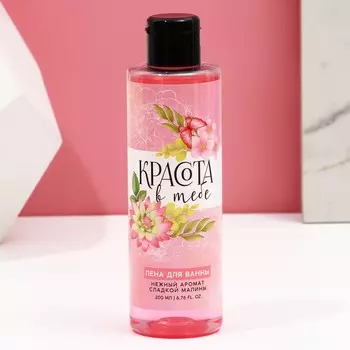 Пена для ванны