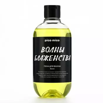 Пена для ванны