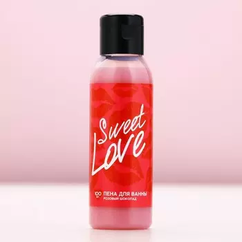 Пена для ванны sweet love, 100 мл, аромат розового шоколада, чистое счастье