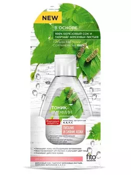 Пена-желе для ванн COCO NIGHT, стакан 200мл CAFE MIMI COLOURS