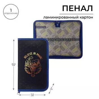 Пенал 1 секция 115 х 205 х 30 мм, calligrata