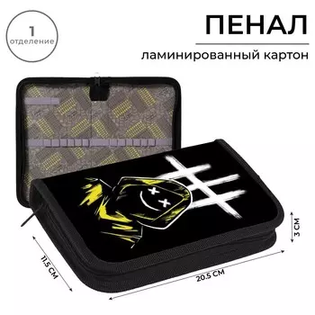 Пенал школьный, 1 секция, 11.520.53 см