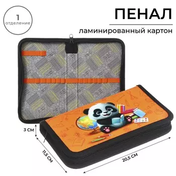 Пенал 1 секция 115 х 205 х 30 мм, calligrata