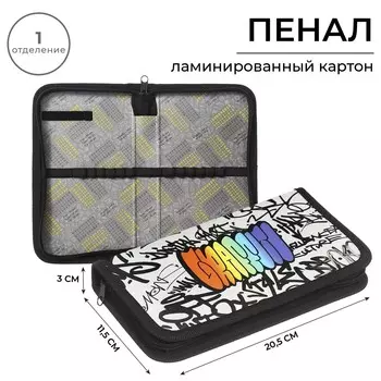Пенал 1 секция 115 х 205 х 30 мм, calligrata