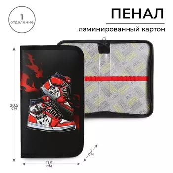 Пенал 1 секция 115 х 205 х 30 мм, calligrata