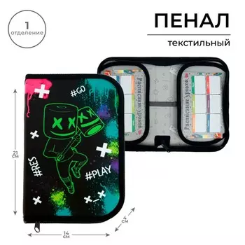 Пенал 1 секция, 130 х 210 х 40 мм, 2 откидные планки, тканевый, calligrata top, content