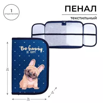 Пенал 1 секция, 130 х 210 х 40 мм, 2 откидные планки, тканевый, calligrata top, content