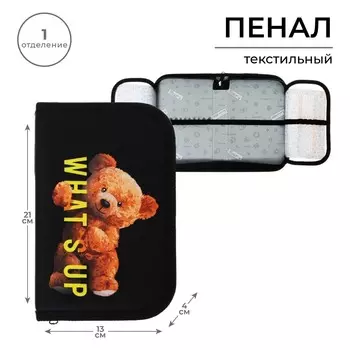 Пенал 1 секция, 130 х 210 х 40 мм, 2 откидные планки, тканевый, calligrata top, content