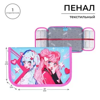 Пенал школьный, 1 секция, 13214 см