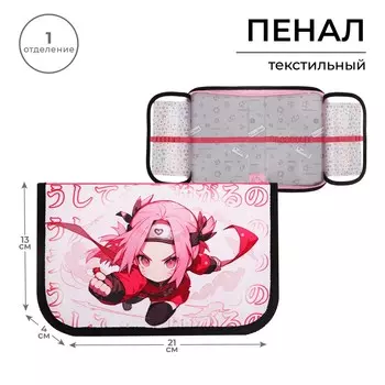 Пенал школьный, 1 секция, 13214 см