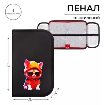 Пенал 1 секция, 130 х 210 х 40 мм, 2 откидные планки, тканевый, calligrata top, content