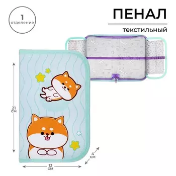 Пенал 1 секция, 130 х 210 х 40 мм, 2 откидные планки, тканевый, calligrata top, content