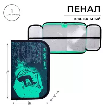 Пенал 1 секция, calligrata